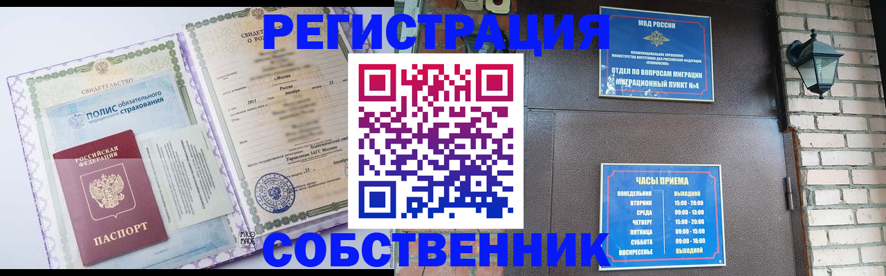 регистрация для дет. сада в Камне-на-Оби